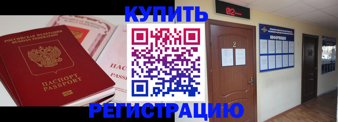 пропишу в квартире в Рузаевке