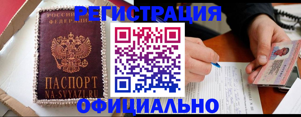 найти адрес прописки в Рузаевке
